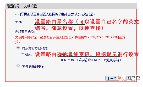 mercury路由器设置手机上怎么操作 mercury路由器设置
