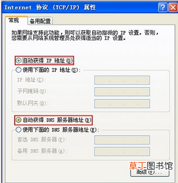 mercury路由器设置手机上怎么操作 mercury路由器设置