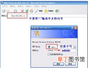 mercury路由器设置手机上怎么操作 mercury路由器设置