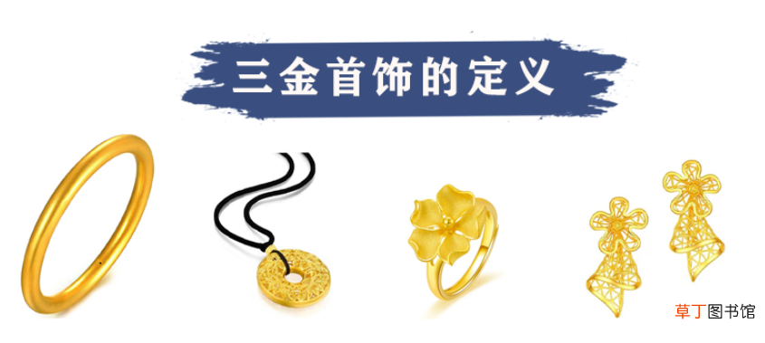 结婚项链买什么图案好 结婚项链买什么样的好