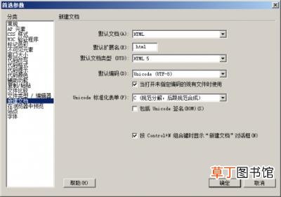 html手机编程软件推荐 网站编辑器哪个好用