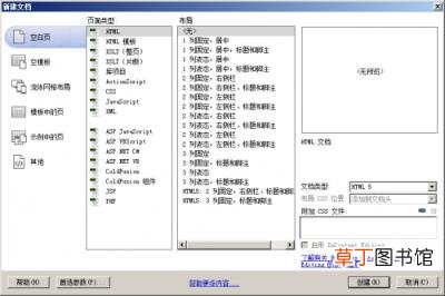 html手机编程软件推荐 网站编辑器哪个好用