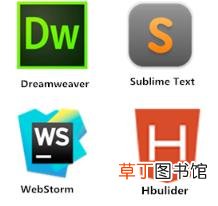 html手机编程软件推荐 网站编辑器哪个好用
