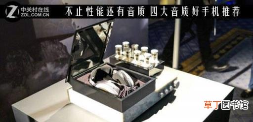 目前最好的手机排名 音质好的手机排行榜