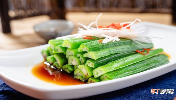 秋葵有什么作用