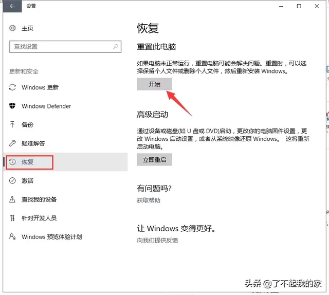 格式化c盘系统还在吗 格式化c盘