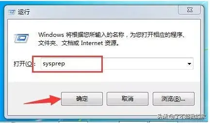 格式化c盘系统还在吗 格式化c盘
