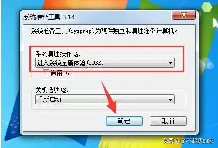 格式化c盘系统还在吗 格式化c盘
