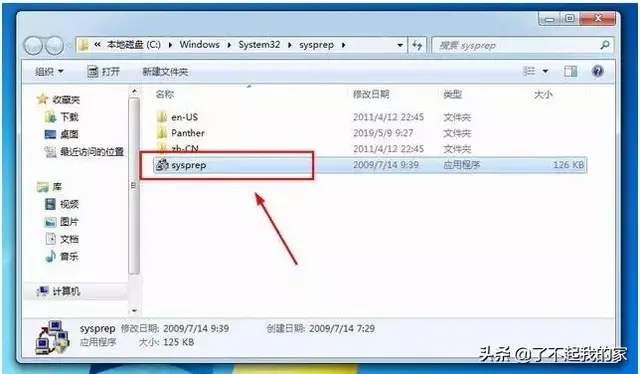 格式化c盘系统还在吗 格式化c盘