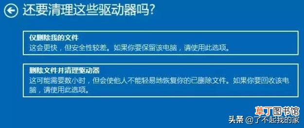 格式化c盘系统还在吗 格式化c盘