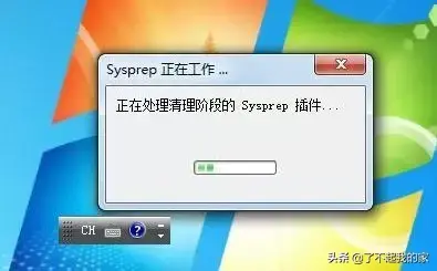 格式化c盘系统还在吗 格式化c盘