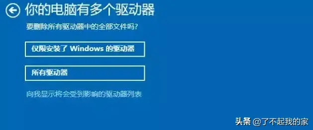 格式化c盘系统还在吗 格式化c盘