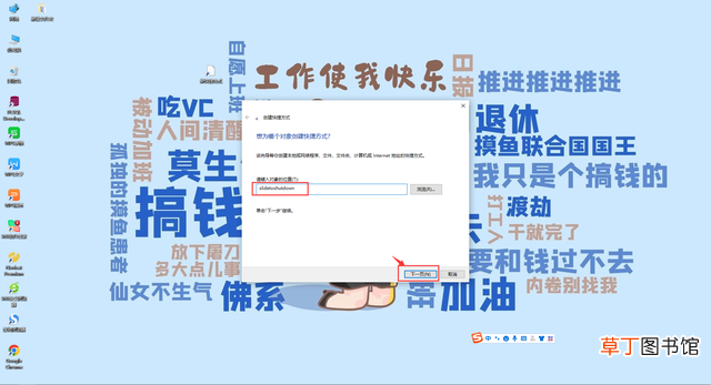 windows定时关机命令 定时关机命令