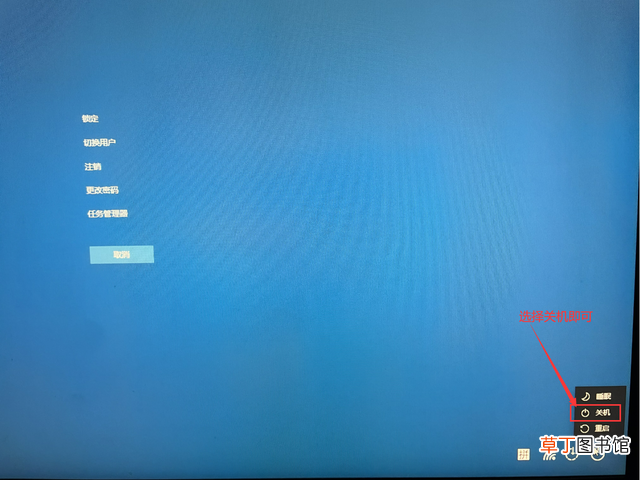 windows定时关机命令 定时关机命令