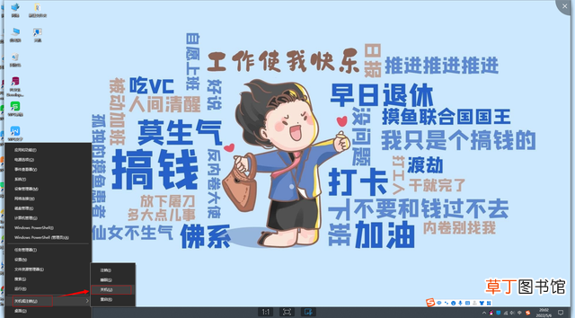 windows定时关机命令 定时关机命令