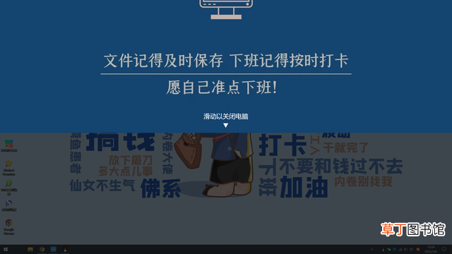 windows定时关机命令 定时关机命令