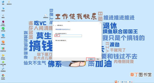 windows定时关机命令 定时关机命令
