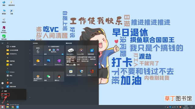 windows定时关机命令 定时关机命令