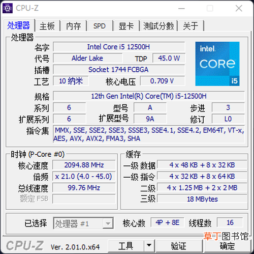 电脑cpu排行榜2022 i5处理器性能排行榜