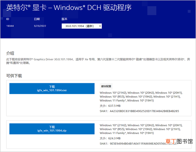 电脑cpu排行榜2022 i5处理器性能排行榜