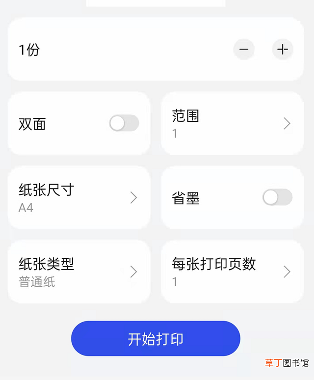 a5纸张大小尺寸是多少 a5纸张大小尺寸