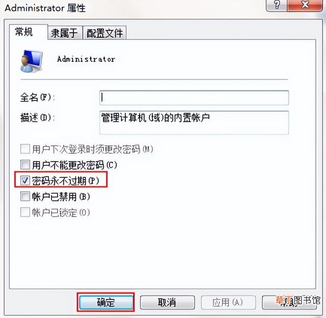 windows7如何设置电脑锁屏时间 设置电脑锁屏时间