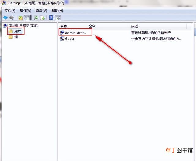 windows7如何设置电脑锁屏时间 设置电脑锁屏时间