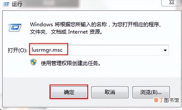 windows7如何设置电脑锁屏时间 设置电脑锁屏时间