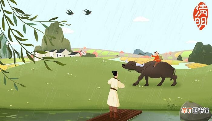 清明是什么季节