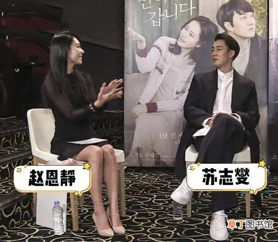 苏志燮家世 苏志燮为什么不结婚