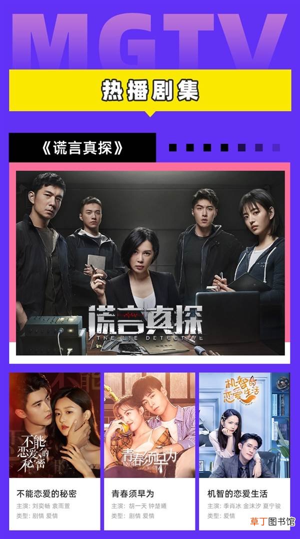 5元/月！芒果TV会员年卡3折狂促：60元看一年大片
