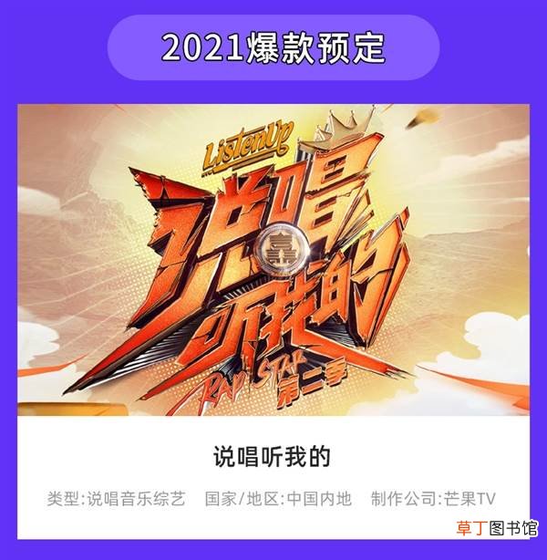 5元/月！芒果TV会员年卡3折狂促：60元看一年大片