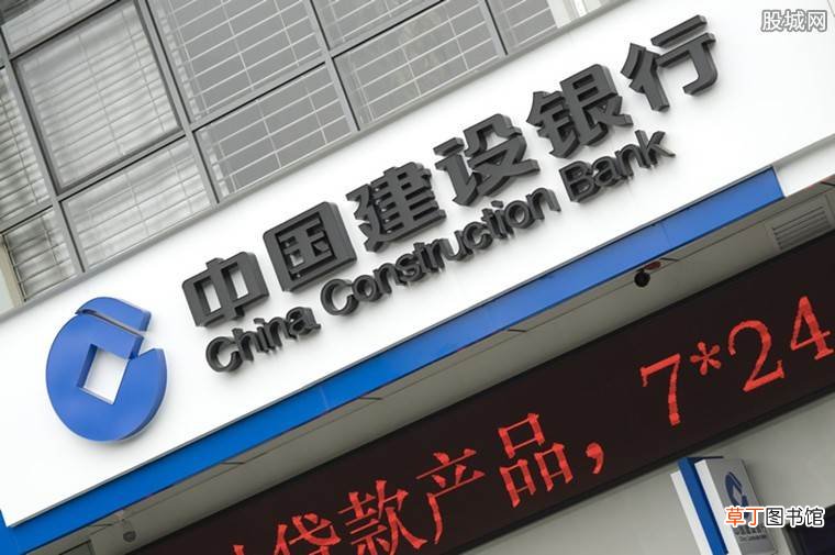 这些方法你须知道 建行综合评分不足怎么恢复