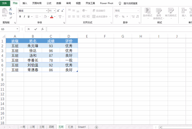 excel删除线快捷键ctrl加什么 excel删除线快捷键