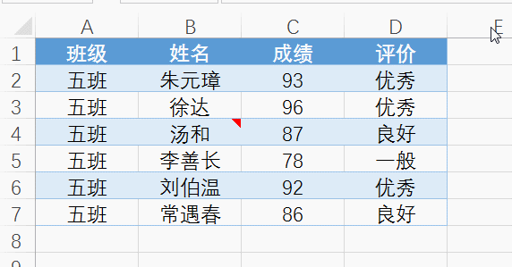 excel删除线快捷键ctrl加什么 excel删除线快捷键