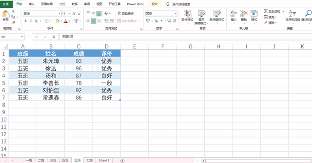 excel删除线快捷键ctrl加什么 excel删除线快捷键