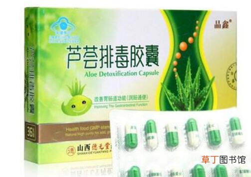 芦荟胶囊的功效与作用 吃芦荟胶囊的好处有哪些