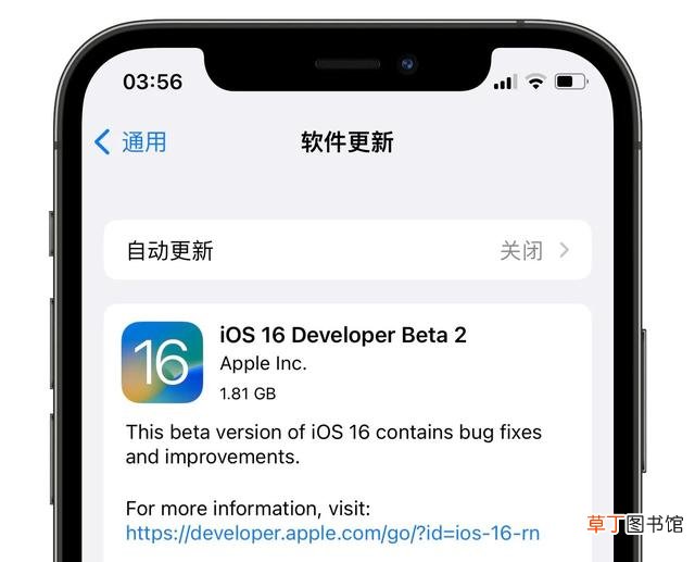 苹果受信任怎么设置14.7 苹果受信任怎么设置