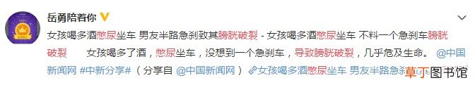 憋尿也会造成生命危险？别不把尿尿当回事儿