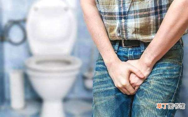 憋尿也会造成生命危险？别不把尿尿当回事儿