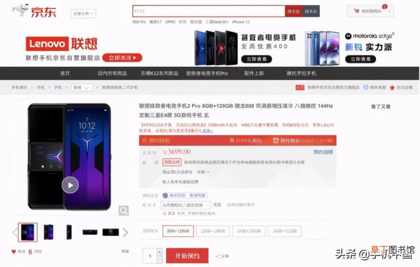 联想拯救者r7000官方配置 联想拯救者怎么买便宜