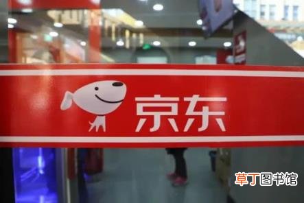 京东自营店 想入驻京东自营可以看这里