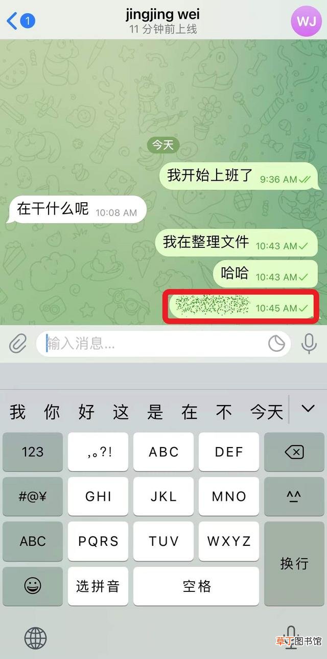 ins存图 ins存图