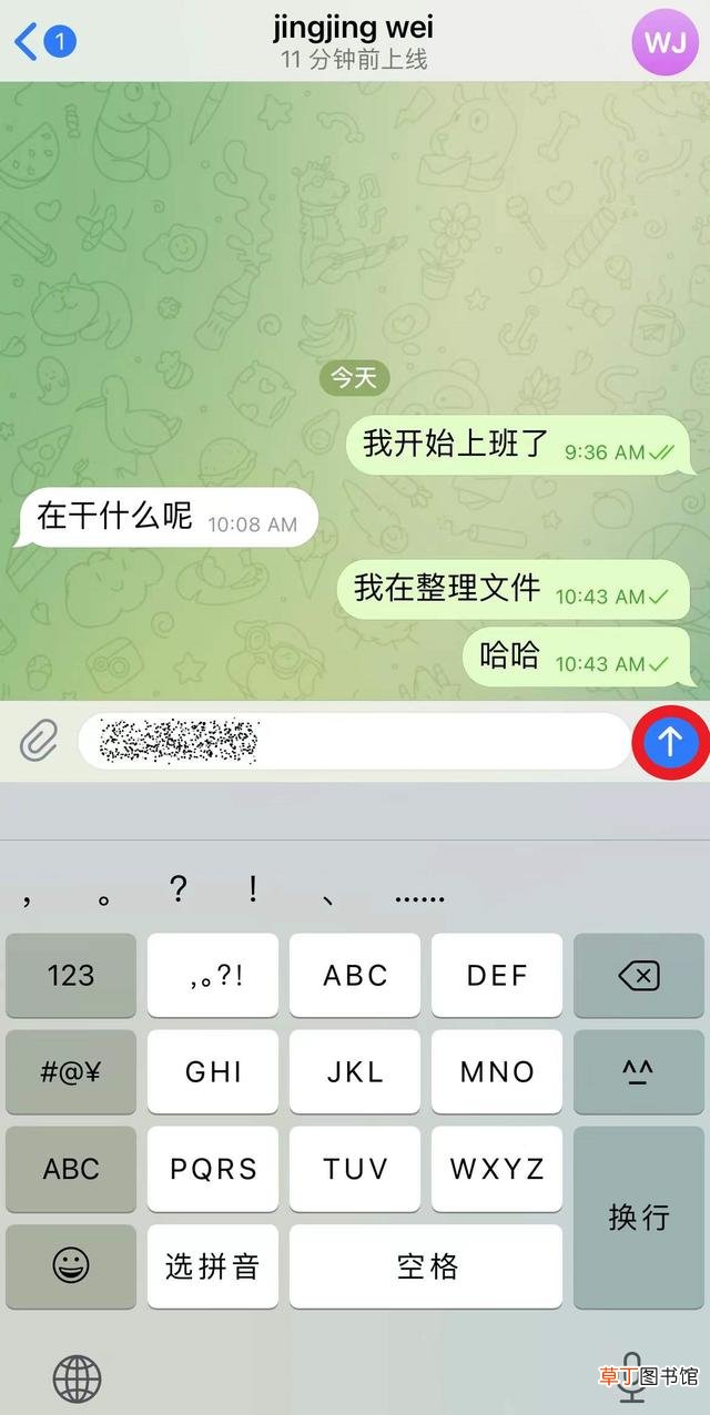 ins存图 ins存图
