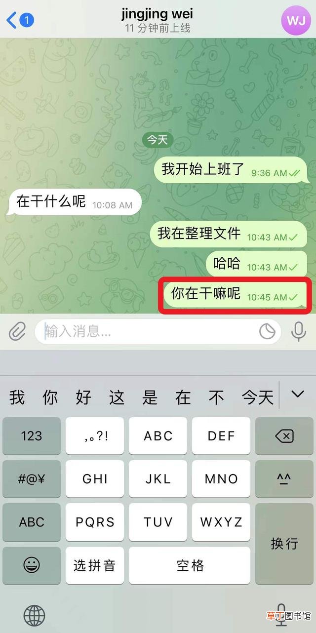 ins存图 ins存图