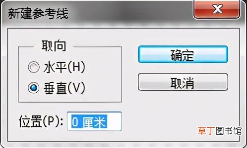 ps的删除快捷键是什么 删除行的快捷键