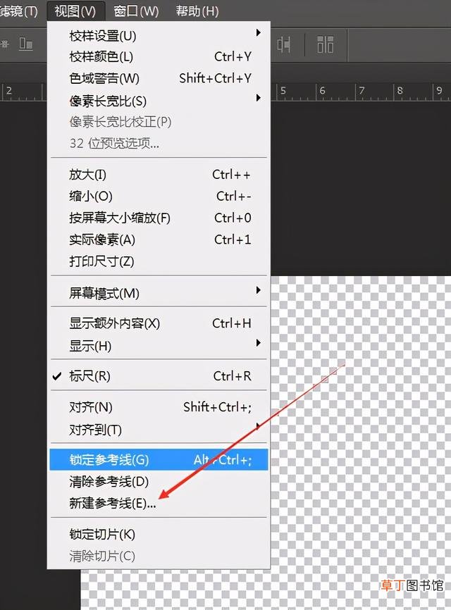 ps的删除快捷键是什么 删除行的快捷键