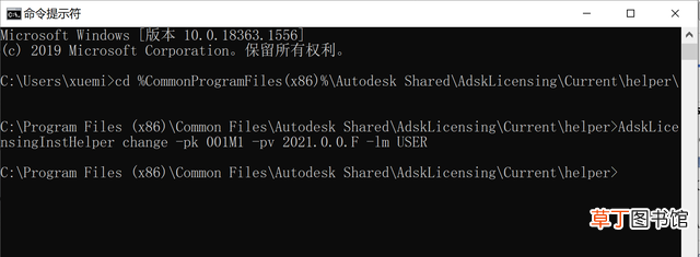 autocad序列号和密钥2016 cad序列号和密钥2016