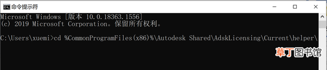 autocad序列号和密钥2016 cad序列号和密钥2016