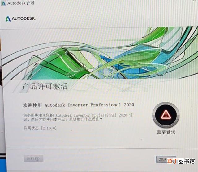 autocad序列号和密钥2016 cad序列号和密钥2016